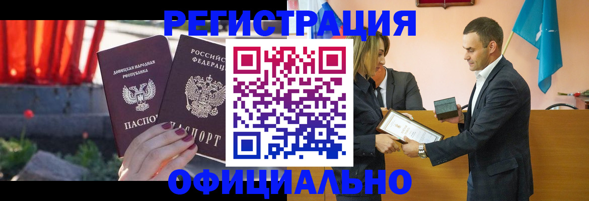 где прописаться в Талице