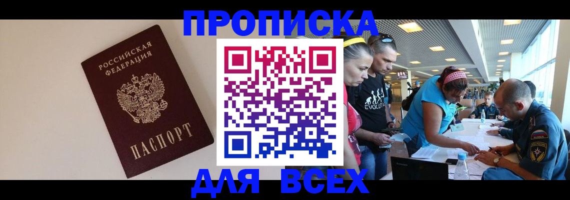 регистрация в Талице
