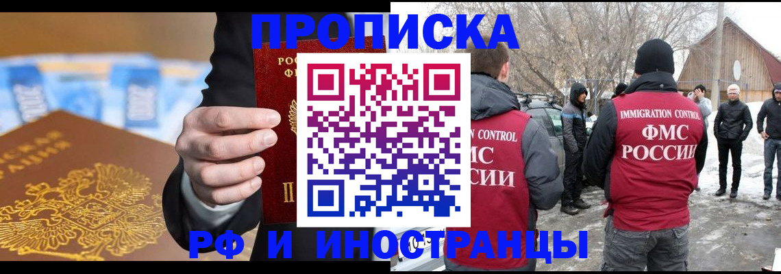 регистрация для дет. сада в Талице